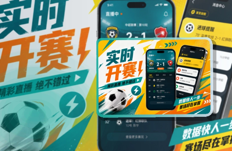 FB体育移动端访问页面