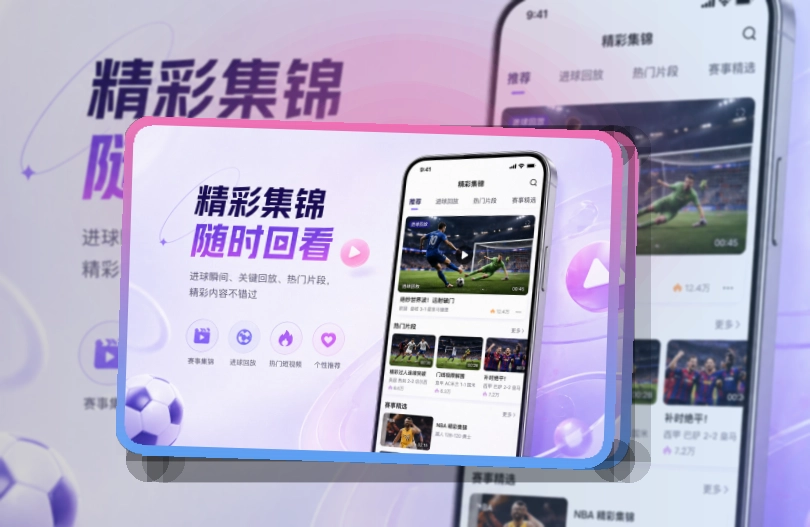 FB体育APP下载